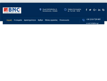 Tablet Screenshot of bnc.gr